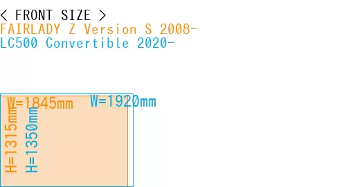 #FAIRLADY Z Version S 2008- + LC500 Convertible 2020-
